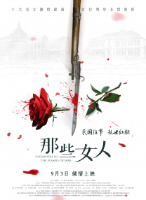 中国丰满老女人hd