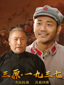 熟睡的岳母